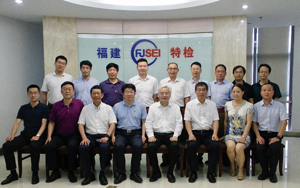 省特檢院召開省重點實驗室建設啟動會